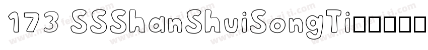 173 SSShanShuiSongTi字体转换